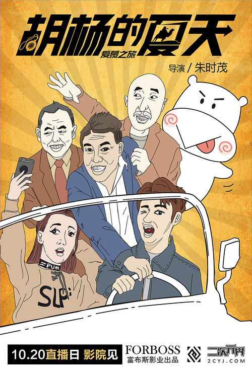 荆州办理毕业证